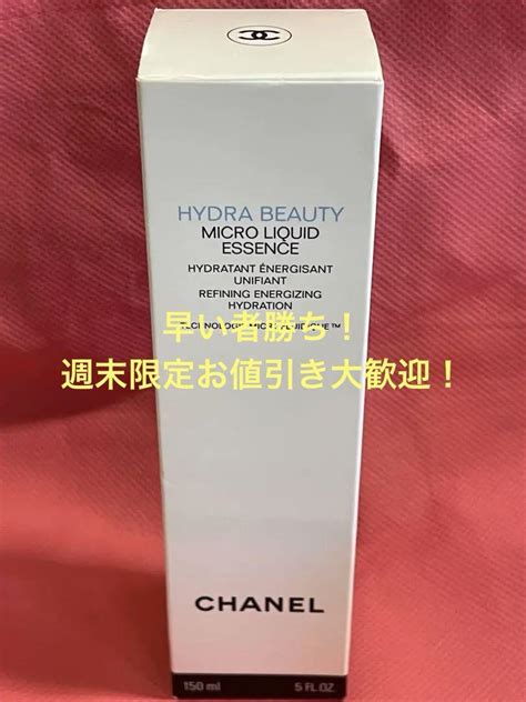 chanel イドゥラ ビューティ マイクロ リクィッド エッセンス